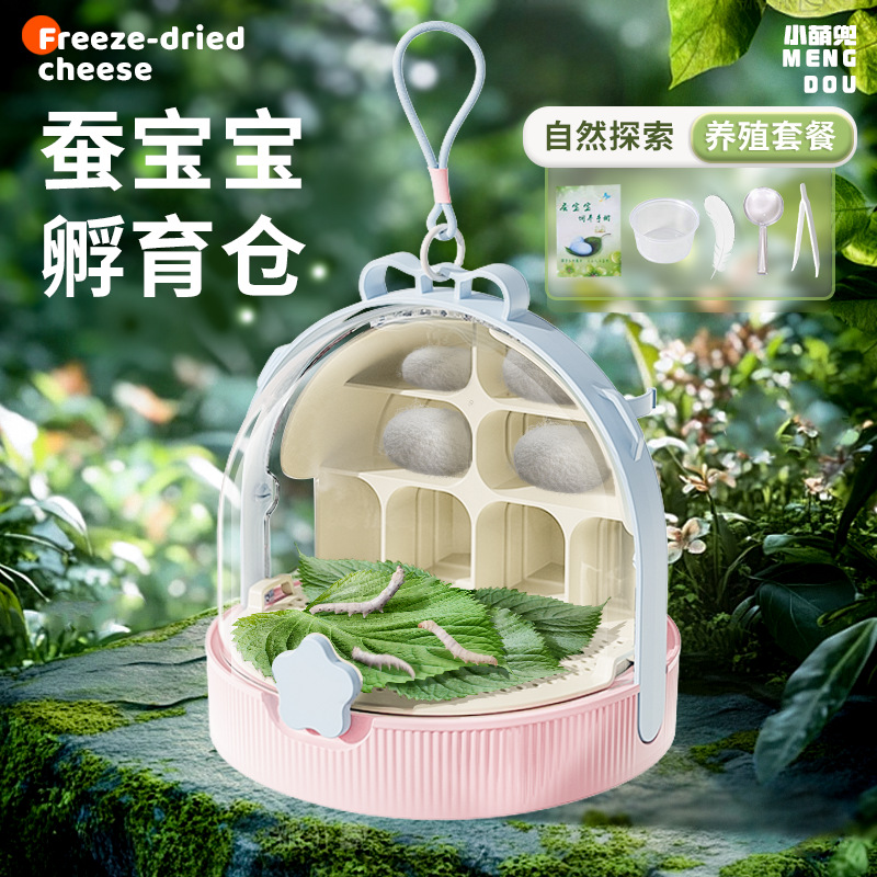 蚕宝宝养殖太空舱，蚕宝宝，蜗牛