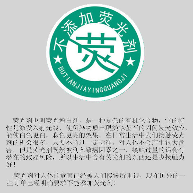 Slip jeunesse simple en coton - Ref 644836 Image 5