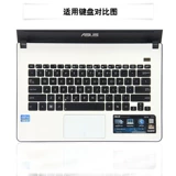 Asus, S300, ноутбук, защитная клавиатура, S301, x301, 301A, x302