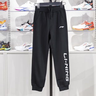 男大童束脚宽松保暖舒适运动裤 新款 YKLU359 2024冬季 李宁男童卫裤