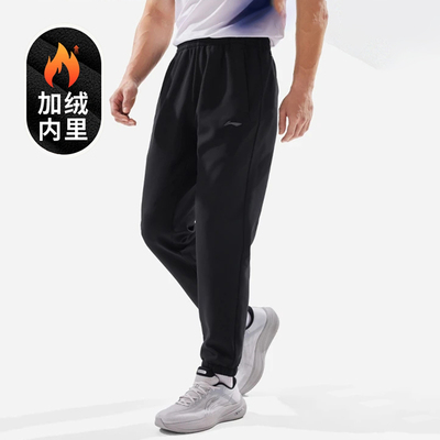 正品李宁男子加绒运动裤2025冬季收口保暖运动长裤卫裤AYKV627