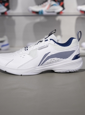 李宁羽毛球鞋全能王V男女同款2025新款减震防滑训练运动鞋AYTT001