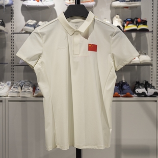 李宁短袖 女子2025赞助国家队系列商务休闲翻领T恤APLV440 POLO衫