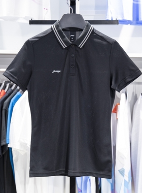 李宁2023夏季团购系列女子百搭商务速干翻领短袖POLO衫APLT078