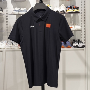 李宁男子短袖 2025国家队系列商务休闲翻领速干T恤APLV437 POLO衫