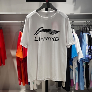 AHSUB09 文化衫 李宁T恤2024夏季 男女情侣运动潮流圆领透气短袖