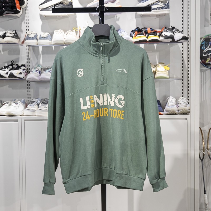 李宁男子立领印花卫衣