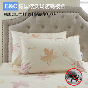 德国Evolon依沃珑防螨枕头套婴幼儿柔软面料防尘螨儿童床上用品
