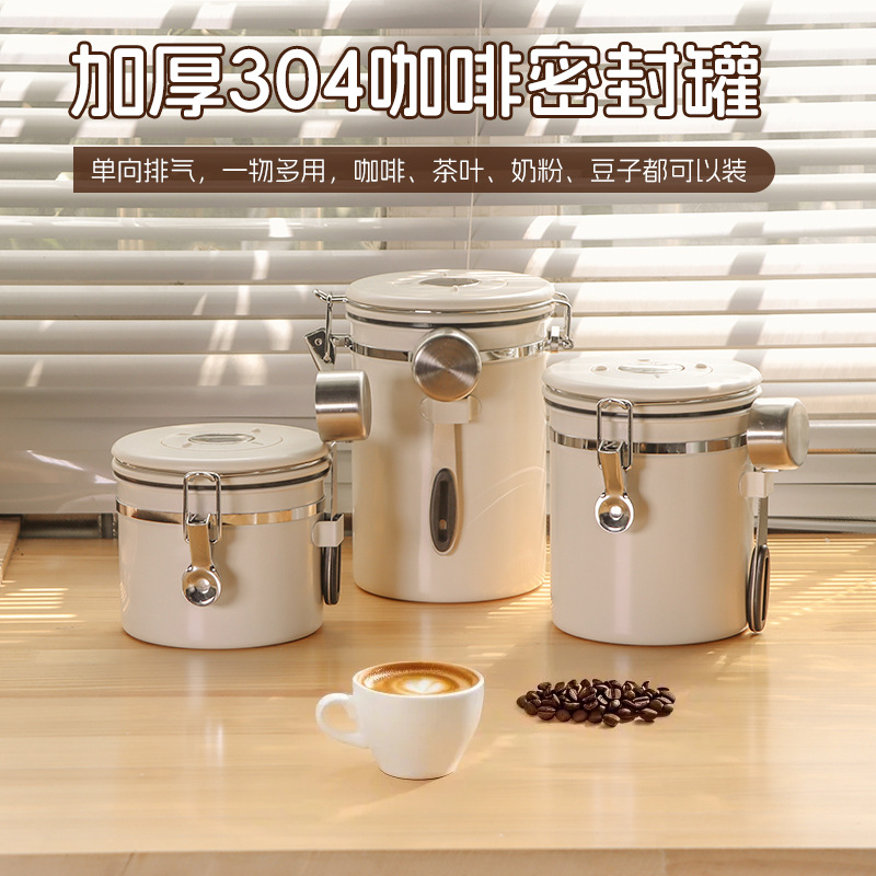 跨境304不锈钢咖啡密封罐食品茶叶迷你玻璃罐罐子厨房家用储物罐