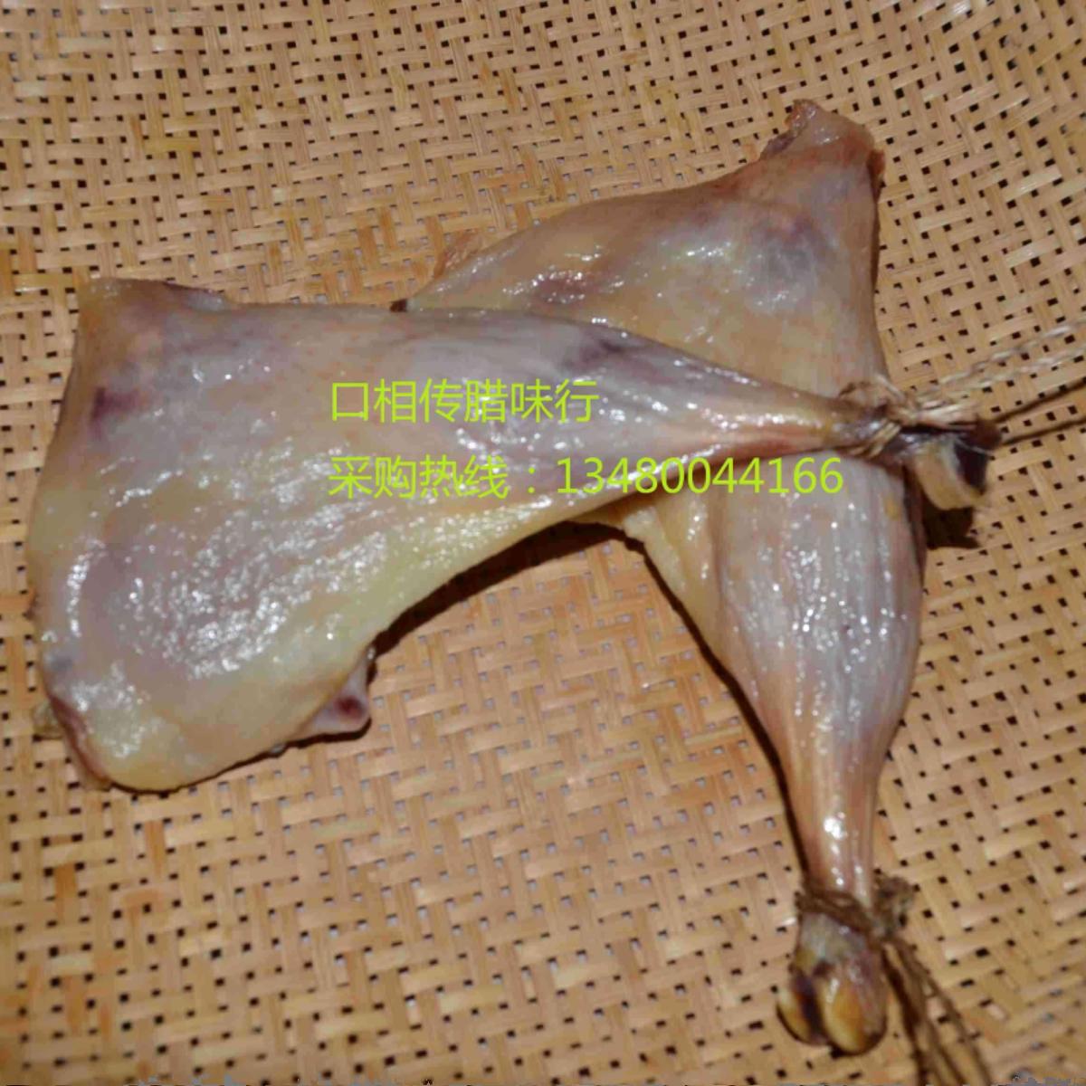 寻味东莞市虎门特产白沙鸭腿腊鸭腿5个包邮 农家自制土特产