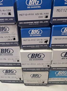 大昭和MGT20巨型同步攻丝刀柄丝锥刀柄MGT20-M14U9/16-85