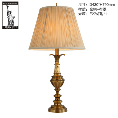 美式台灯 铸铜 花叶元素 花柱子客厅卧室 简约修长 轻奢tablelamp