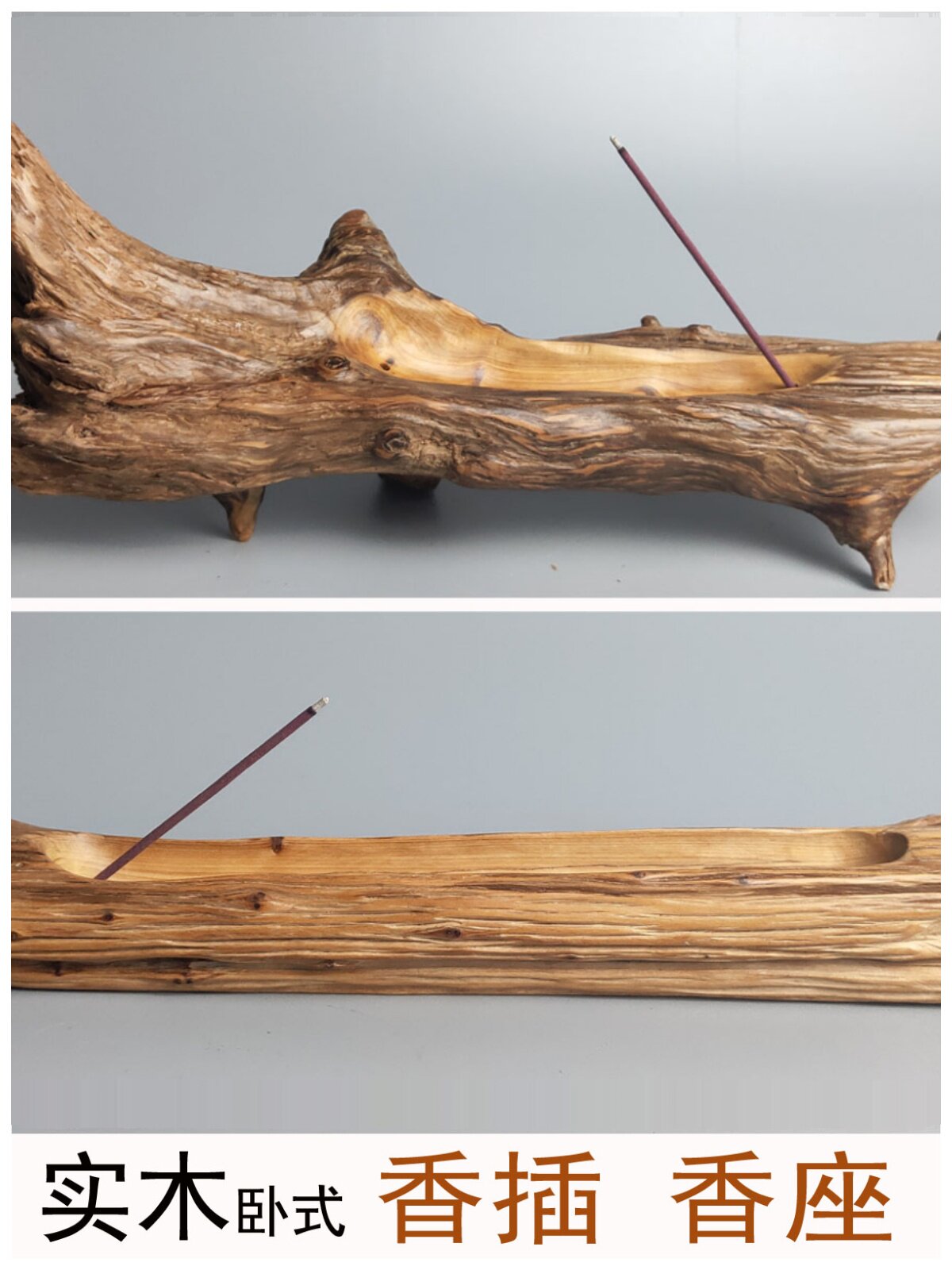WEATHERED WOOD HORIZONTAL CYPRESS INCENSE INCENSE INCENSE INCENSE INCENSE BURNER FOR HOME CREATIVE PERSONALITY RETRO INCENSE BURNER IN THE LIVING ROOM