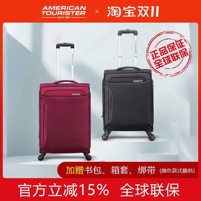 美旅有扩展织物万向轮