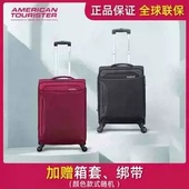 美旅拉杆箱DA2万向轮20寸登机箱25寸行李箱扩展30寸旅游出国软箱