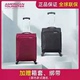 美旅拉杆箱DA2万向轮20寸登机箱25寸行李箱扩展30寸旅游出国软箱