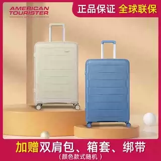美旅否有扩展PP万向轮