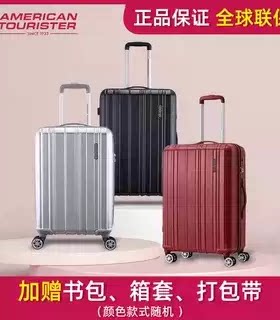美旅21寸行李箱女密码箱29寸大容量25寸拉杆箱男万向轮旅行箱TG6