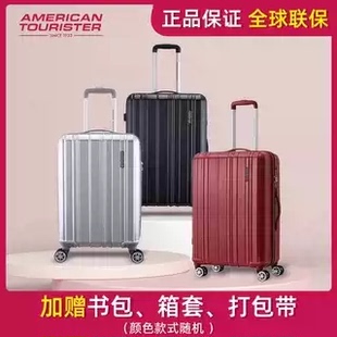 美旅21寸行李箱女密码箱29寸大容量25寸拉杆箱男万向轮旅行箱TG6