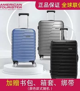 美旅拉杆箱女20寸登机箱26寸旅行箱男29寸出国旅游托运行李箱BF9