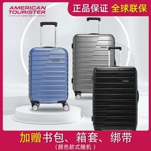 美旅拉杆箱女20寸登机箱26寸旅行箱男29寸出国旅游托运行李箱BF9