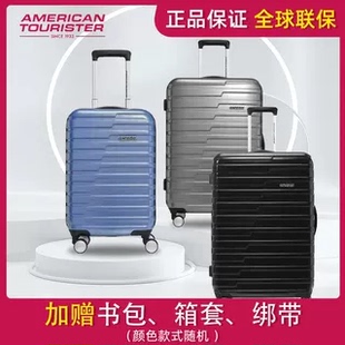 美旅拉杆箱女20寸登机箱26寸旅行箱男29寸出国旅游托运行李箱BF9