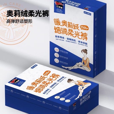 薄绒250克打底裤红辣椒水光袜秋