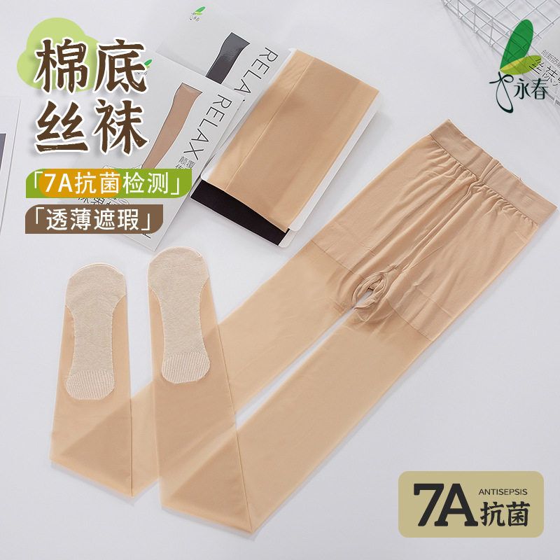 永春脚尖脚跟耐磨加棉体育生丝袜