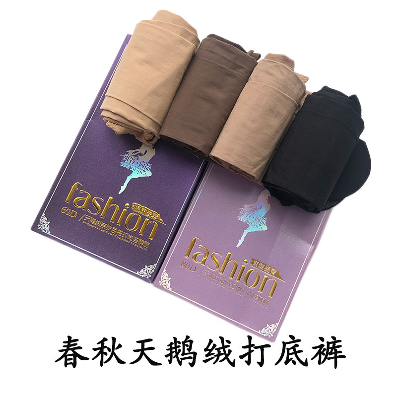 红辣椒连裤袜天鹅绒微透60D底裤