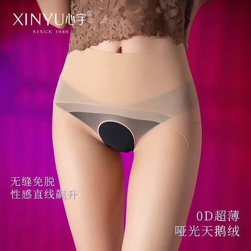 心宇大码0D开裆丝袜无缝裆超薄女