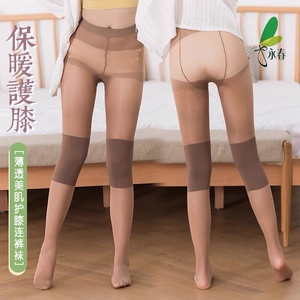 两双永春护膝丝袜膝盖加厚丝袜空调护膝袜防寒袜菠萝袜防勾丝夏秋