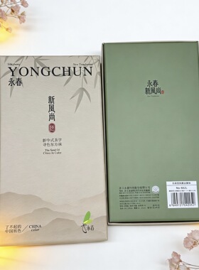 永春562L奇楠香国风丝袜连裤袜薄夏款无痕腰透明带脚型高弹防勾丝