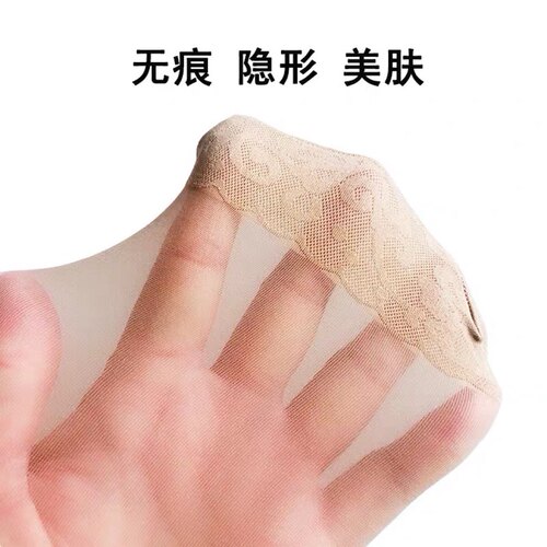 红辣椒隐形无痕加裆蕾丝菠萝袜