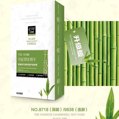 莫代尔红辣椒薄绒踩脚打底裤