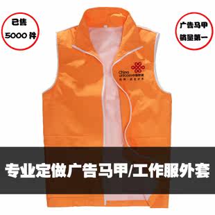 Débardeur sport uniGenre - Ref 538351 Image 1