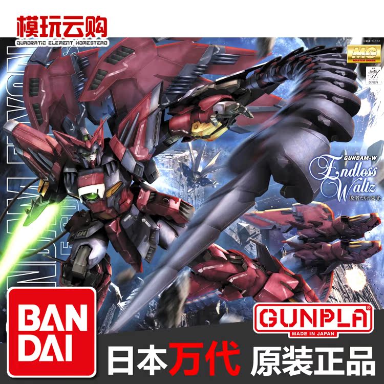 EPYON¸ß´ï