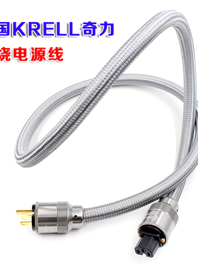 美国KRELL 发烧级奇力K佬电源线 CD胆机前级后级解码器音响连接线