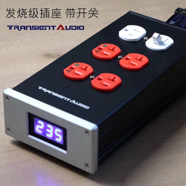 六位带开关 发烧级美标插头电源插座LED数显音响功放CD机专用排插