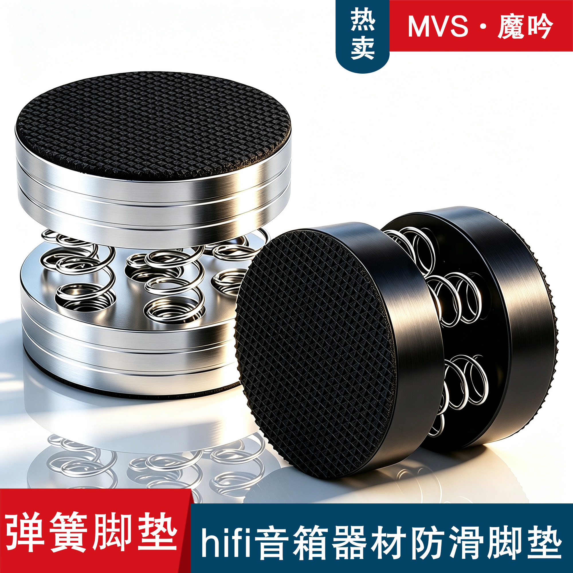 音箱功放避震脚钉防滑弹簧减震图片