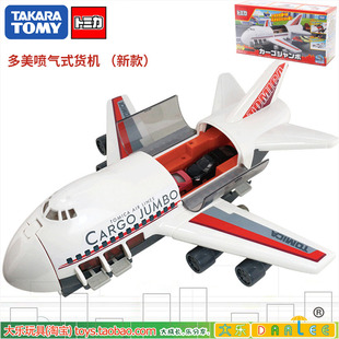 日本TOMY多美卡合金车套装男孩玩具礼物模型飞机运输大货机596677