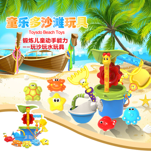 童乐多(toysdo) 儿童沙滩玩具套装 宝宝玩沙戏水玩具