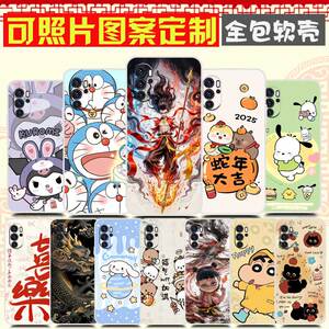 MOTO edge X30手机壳卡通防摔软胶DIY定制 motorola XT2201-2保护套摩托罗拉X30冠军版手机套 来图定制照片