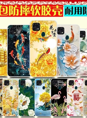 中兴Blade 20 Smart孝心版手机壳 ZTE V1050保护套防摔 手机套富