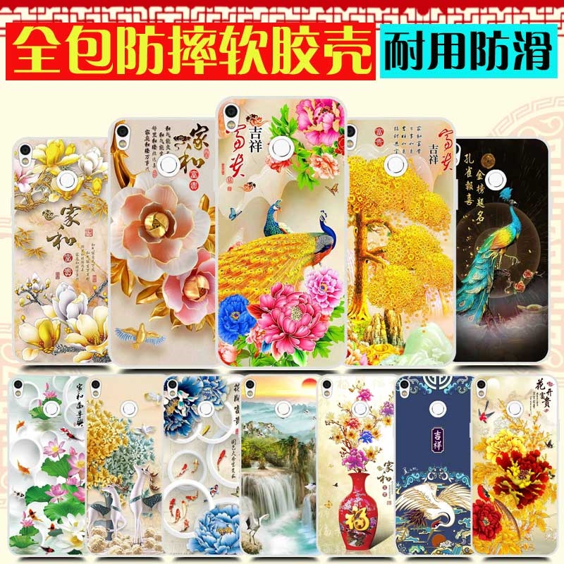 适用海信h11青春版手机壳hlte300t保护套防摔hltem800手机套孔雀