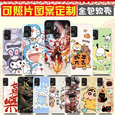 适用多亲3手机壳卡通防摔软胶DIY定制 Qin多亲3pro保护壳 有品手机套 来图定制照片