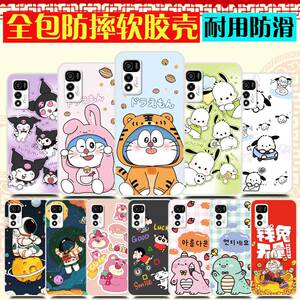 酷派COOL20手机壳 Cool CP03保护套防摔 COOL20+手机套 软胶卡通叮当猫