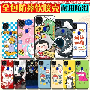 中兴Blade V2020 5G手机壳 9000N保护套 防摔磨砂 软硅胶全包