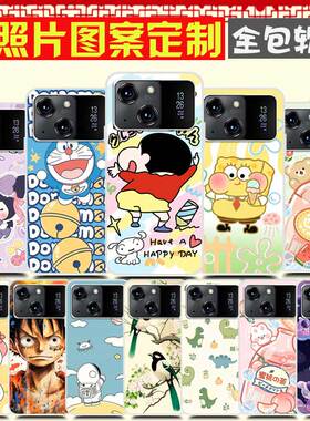 来图定制照片DIY定做 百事乐L19pro手机壳 LeBest L202206保护套 防摔卡通图案