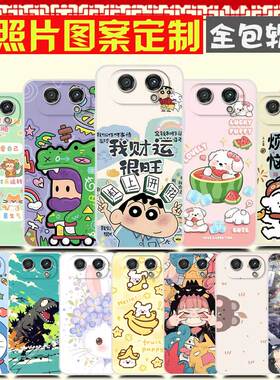 适用小度青禾学习手机W30手机壳DIYw30保护套XD-SEE00-2302手机套 照片图案来图定制卡通定做