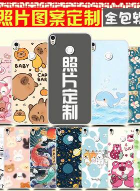适用海信哈利手机壳定制DIY 小海豚2Hlte300t保护壳来图定制 哈利5.99寸手机套 Hltem800图案定制卡通